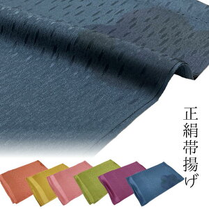 їg @Pi 100p[Zg  т їg яグ IrAQ FT   t fB[Xt@bV a a t їg kimono kimono5298 a t  