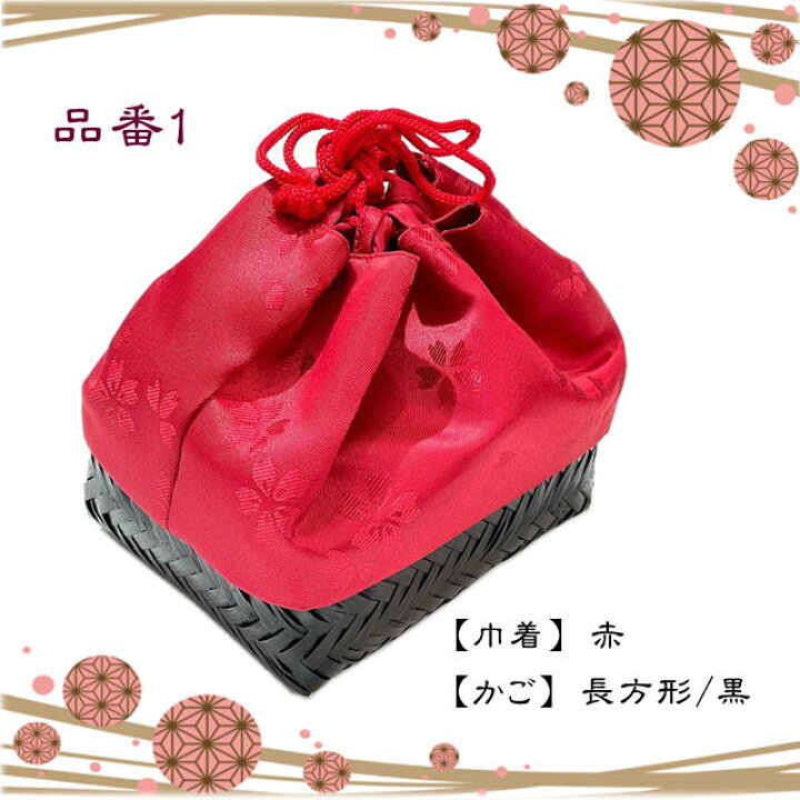 巾着 小物入れ きんちゃく ひも付き ゆかたきんちゃく ゆかたバック バック プレゼント ホテル ポーチ 化粧ポーチ 印鑑入れ 和柄 女性用 小花 巾着袋 平袋 手提げ袋 旅館 浴衣 浴衣バック 温泉 薬入れ 袋 袋もの 財布入れ 送料無料 通帳入れ 雑貨 正規取扱店 和柄 巾着 小物入れ きんちゃく ひも付き ゆかたきんちゃく ゆかたバック バック プレゼント ホテル ポーチ 化粧ポーチ 印鑑入れ 和柄 女性用 小花 巾着袋 平袋 手提げ袋 旅館 浴衣 浴衣バック 温泉 薬入れ 袋 袋もの 財布入れ 送料無料 通帳入れ 雑貨 正規取扱店 和柄
