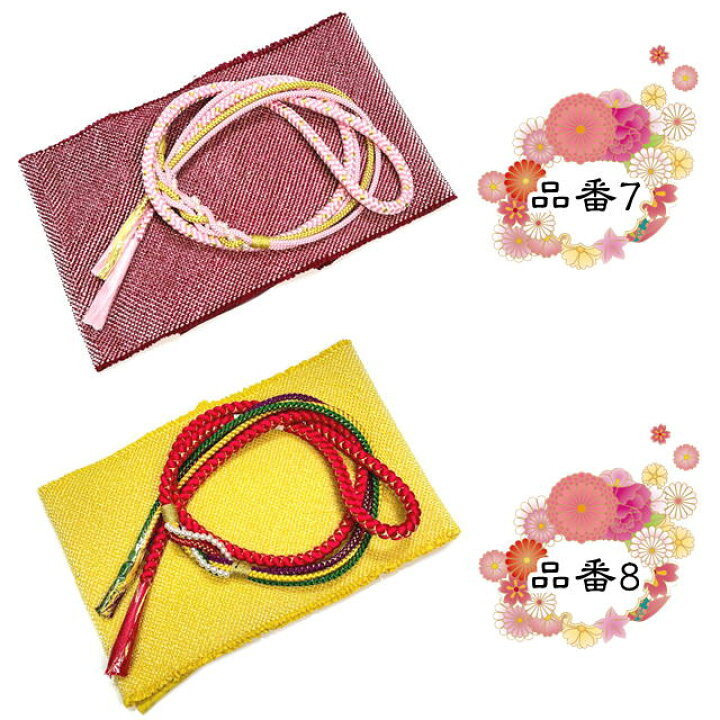オンワード振袖佐賀錦袋帯帯揚げ帯締めセット
