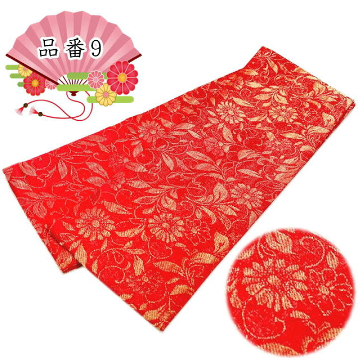 楽天市場】【お買い物マラソン期間10％OFFセール＆クーポン使用可 