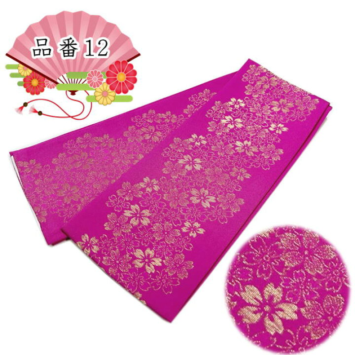 楽天市場】【お買い物マラソン期間10％OFFセール＆クーポン使用可 
