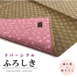 ӂ낵 a  C~ 2  70Z` × 70Z`Ȃ̗ʕC~  唻 a  ̗t C~ 唻C~ C~ ӂ낵 z ꏡ ނ̂͂m