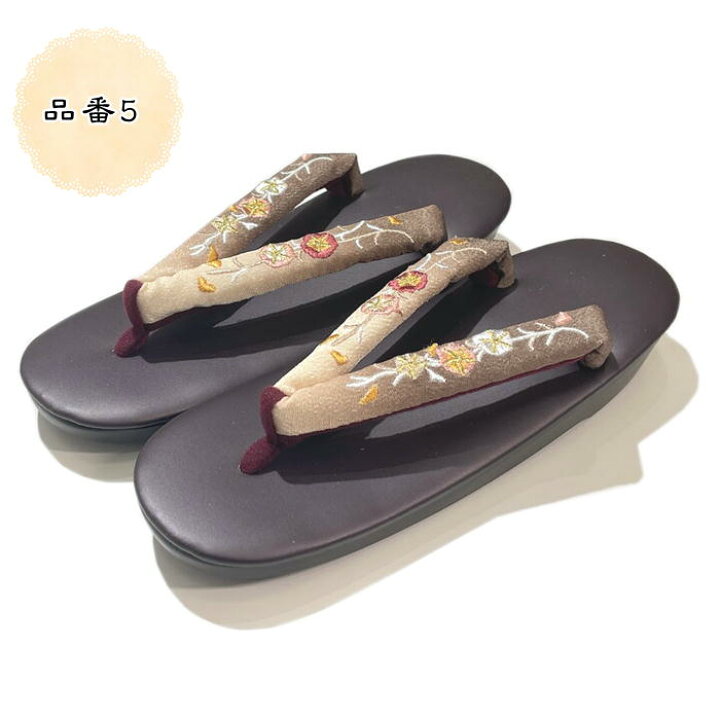 楽天市場 Rsl 草履 ウレタン 草履 レディース ウレタン底 刺繍鼻緒ぞうり 女性用 普段履き草履 着物姿 ポイント消化 最安値 ランキング ぞうり レディース 和装小物 靴 シューズ サンダル 着物用 履物 ししゅう草履 ぞうり 靴 履物 着物用 Kimono5298