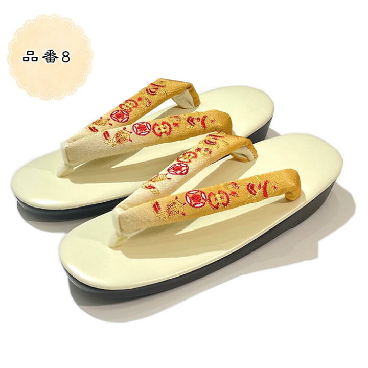 楽天市場 Rsl 草履 ウレタン 草履 レディース ウレタン底 刺繍鼻緒ぞうり 女性用 普段履き草履 着物姿 ポイント消化 最安値 ランキング ぞうり レディース 和装小物 靴 シューズ サンダル 着物用 履物 ししゅう草履 ぞうり 靴 履物 着物用 Kimono5298 楽天市場 Rsl 草履 ウレタン 草履 レディース ウレタン底 刺繍鼻緒ぞうり 女性用 普段履き草履 着物姿 ポイント消化 最安値 ランキング ぞうり レディース 和装小物 靴 シューズ サンダル 着物用 履物 ししゅう草履 ぞうり 靴 履物 着物用 Kimono5298