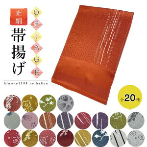 �їg�� �����@��100�p�[�Z���g �� ���т��� �їg �яグ �I�r�A�Q �F�T ���� ���� ���t�� ���f�B�[�X�t�@�b�V���� �a�� �a������ ���t������ �їg kimono kimono5298 �a������ ���t�� ������ ������