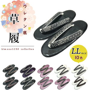 yX[p[Z[ ir[8300 4.74zLL 傫 E^ E^\[ LLTCY 傫 E^   p Jp J  fB[X |bL