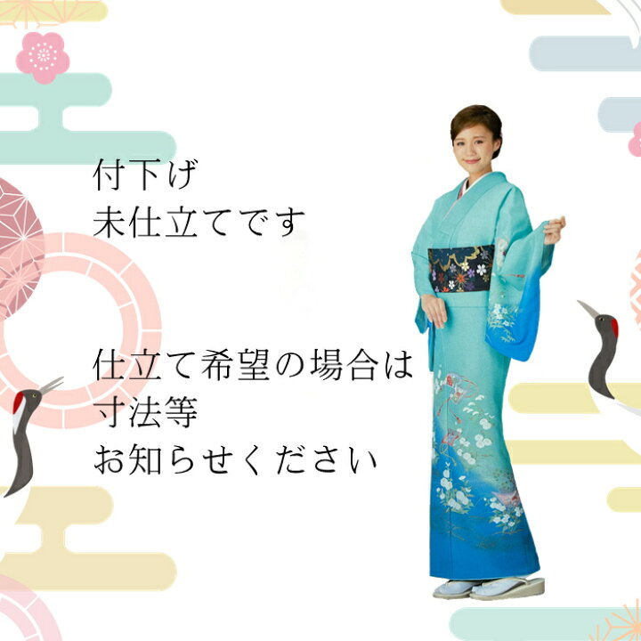 楽天市場】付け下げ 女性 反物 着物 女性用 手描き付け下げ 絵羽 の 