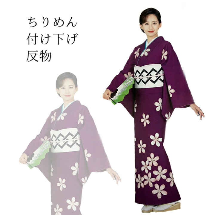 反物です | ヤマダウェブコム