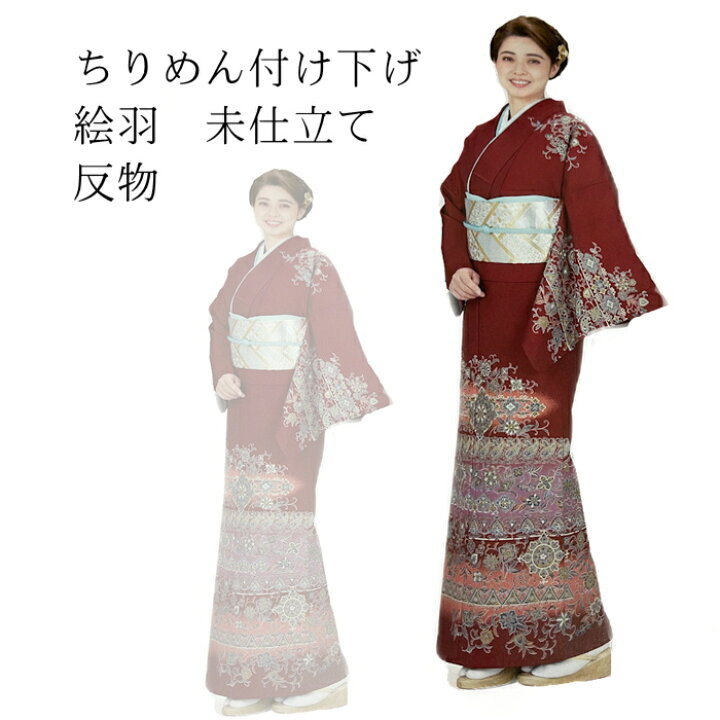 楽天市場】付け下げ 女性 反物 着物 女性用 手描き付け下げ 絵羽 の 