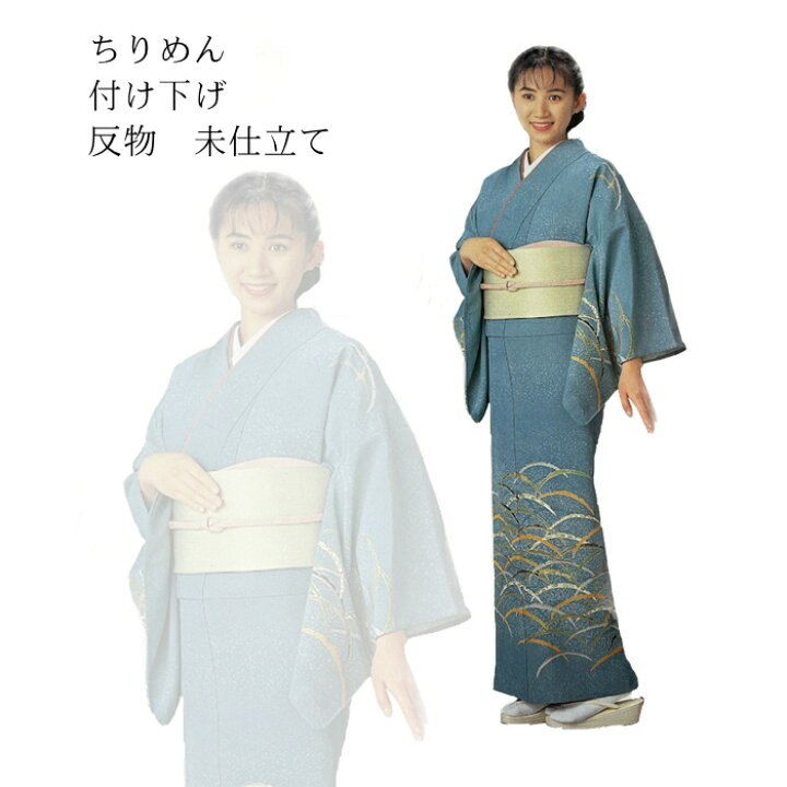 楽天市場】付け下げ 女性 反物 着物 女性用 手描き付け下げ 絵羽 の  