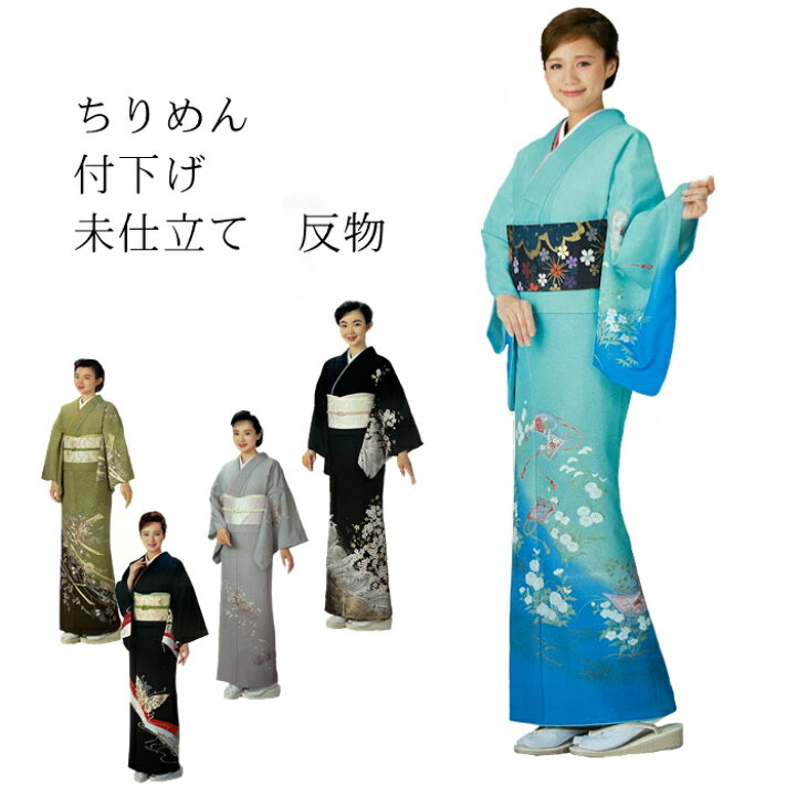 楽天市場】【楽天お買い物マラソン 期間クーポン使用可】付け下げ 女性  