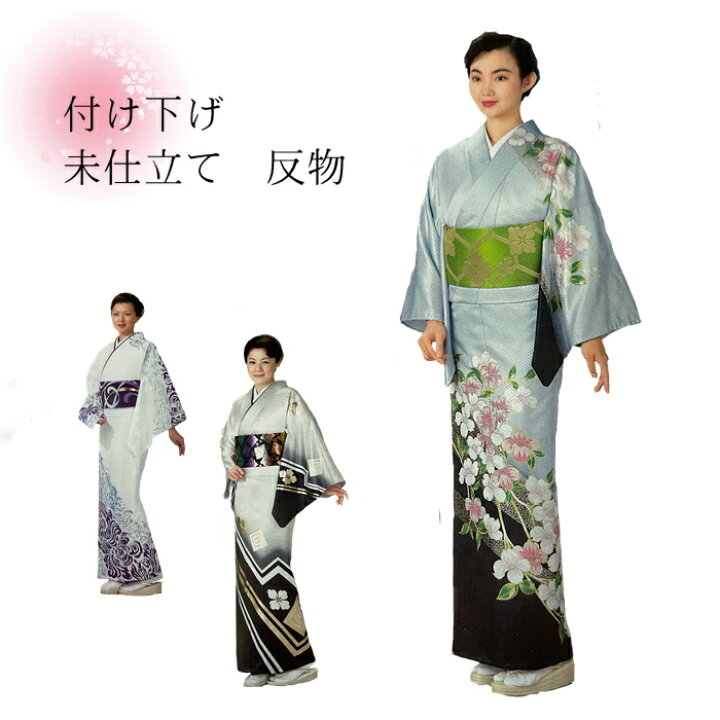 楽天市場】【楽天お買い物マラソン 期間クーポン使用可】付け下げ 女性  