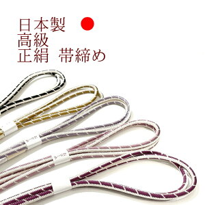 ђ  { H[ I[V[Y݂Ђ Y gݕR  т сY  a t p obizime R Ђkimono5298   kimono т n ނ 킹₷