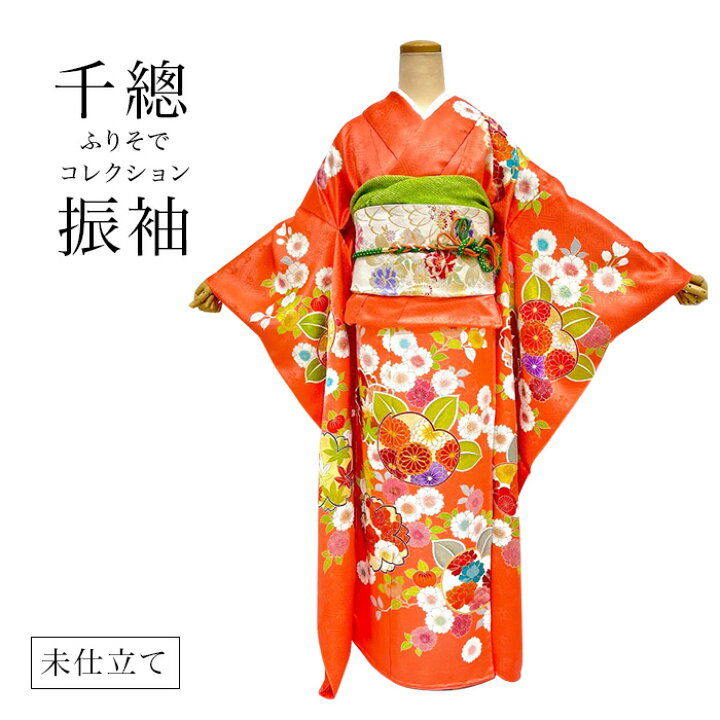 楽天市場】【楽天お買い物マラソン 期間クーポン使用可】振袖 