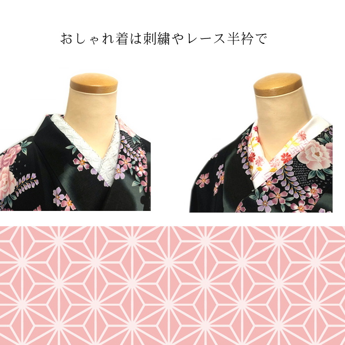 お客様の襦袢に半衿を縫い付けます サービス 半衿縫い付けます お客様の長じゅばんに半襟を付けます 着物のプロにお任せください 納期相談可　半衿付け　 半衿縫い　はんえり付け　半襟縫い付け　衿付け　はんえりを付けます　正絹　ポリエステル　えもんぬき　衣紋抜き | kimono5298
