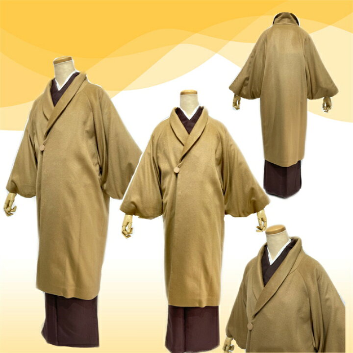 楽天市場】【お買い物マラソン期間10％OFFセール＆クーポン使用可 