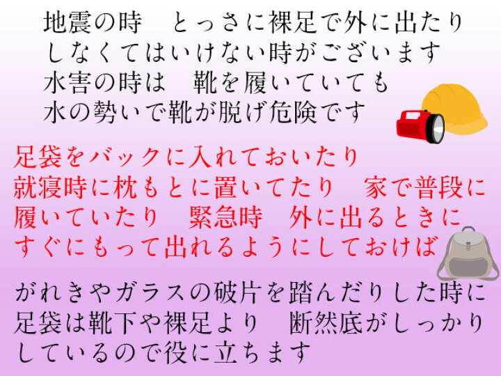 楽天市場 足袋 白足袋はいつも清潔なものがいい さらし裏足袋 サイズ22から30センチまで 足袋は着物姿だけではないです お祭り 文化祭 弓道 健康増進 防災グッズとして Tabi 足袋 白足袋 たび Kimono5298