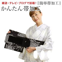 楽天市場】正絹 作り帯の通販 