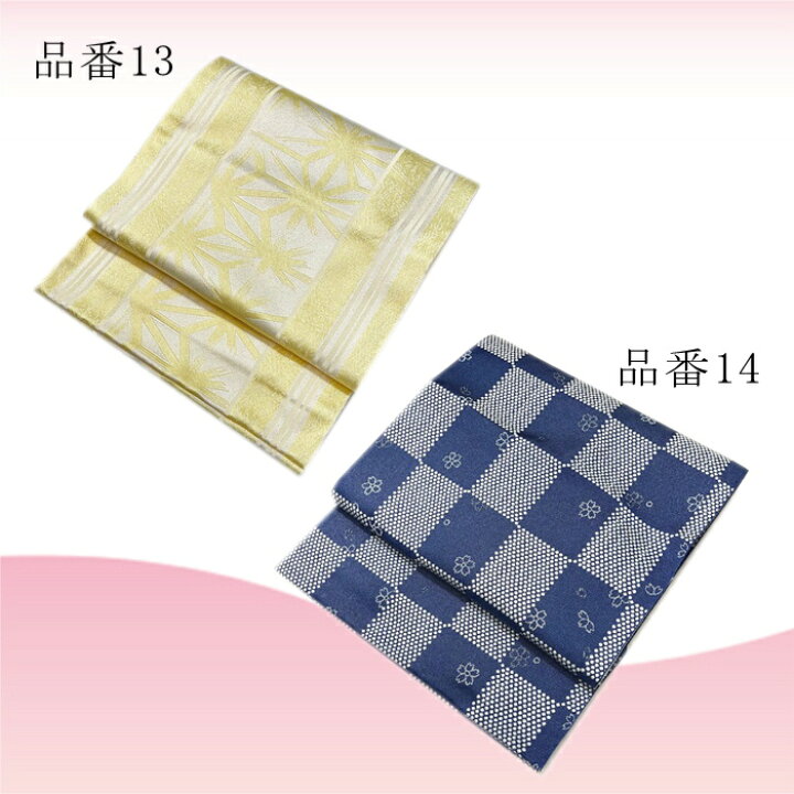 楽天市場】かんたん帯 ウエストに合わせて作成します 簡単帯加工 