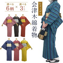 お召しお召反物着尺ブルー濃淡格子単衣〜袷