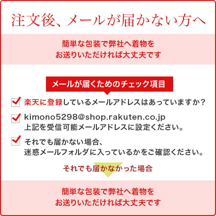 楽天市場】着物 クリーニング 3枚 セット料金 着物クリーニング・しみ抜き付・追加料金なし 『本京洗い』 3点で10,000円(税抜) しかも当店からの発送は無料です お着物の組み合わせは自由です 送料無料 着物 生き洗い 丸洗い しみ抜き kimono5298 ジャポニズム きもの ... 楽天市場】着物 クリーニング 3枚 セット料金 着物クリーニング・しみ抜き付・追加料金なし 『本京洗い』 3点で10,000円(税抜) しかも当店からの発送は無料です お着物の組み合わせは自由です 送料無料 着物 生き洗い 丸洗い しみ抜き kimono5298 ジャポニズム きもの ...