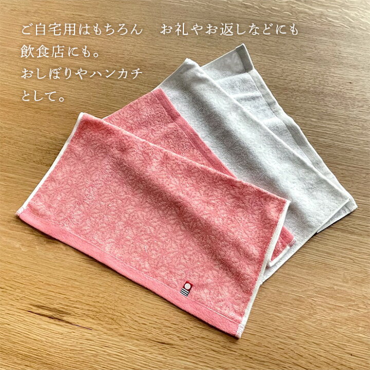 楽天市場】ハンドタオル 今治 日本製 愛媛 麻の葉 タオル 和モダン 寿 麻の葉模様 紅白 TOWEL 日本製 今治タオル 送料無料 日本製 美容 食品 飲食店 安心して使えます カラー 吸水 柔らかい 環境 コンパクト 箱に入っていません 箱入れ別途料金 : kimono5298 楽天市場】ハンドタオル 今治 日本製 愛媛 麻の葉 タオル 和モダン 寿 麻の葉模様 紅白 TOWEL 日本製 今治タオル 送料無料 日本製 美容 食品 飲食店 安心して使えます カラー 吸水 柔らかい 環境 コンパクト 箱に入っていません 箱入れ別途料金 : kimono5298