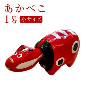 赤べこの人気商品 通販 価格比較 価格 Com