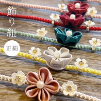 楽天市場】帯留め 振袖の通販