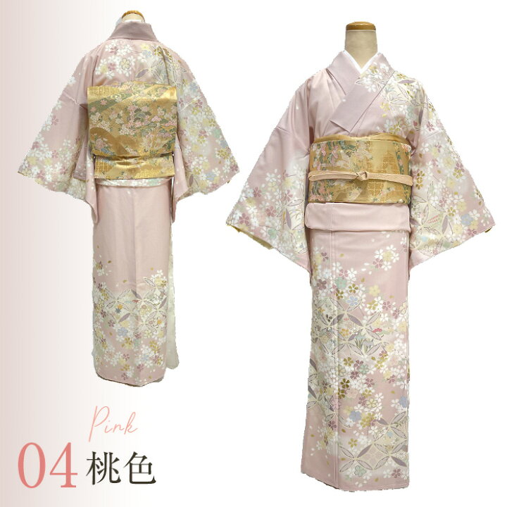 楽天市場】【楽天お買い物マラソン 期間クーポン使用可】【レンタル 