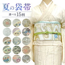 楽天市場】まゆみ 帯の通販
