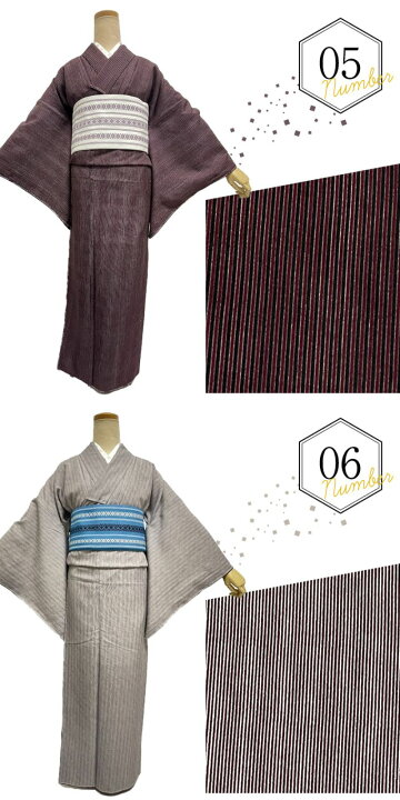楽天市場】江戸小紋 セパレート着物 Lサイズ 【セパレート仕立て納品 