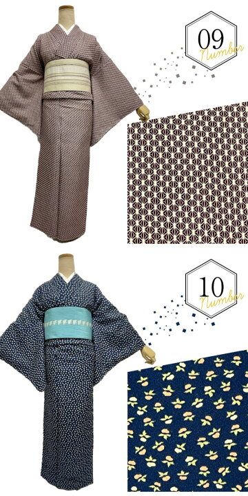 楽天市場】江戸小紋 セパレート着物 Lサイズ 【セパレート仕立て納品 