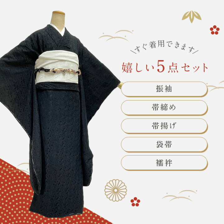楽天市場】【楽天お買い物マラソン 期間クーポン使用可】レース 振袖  