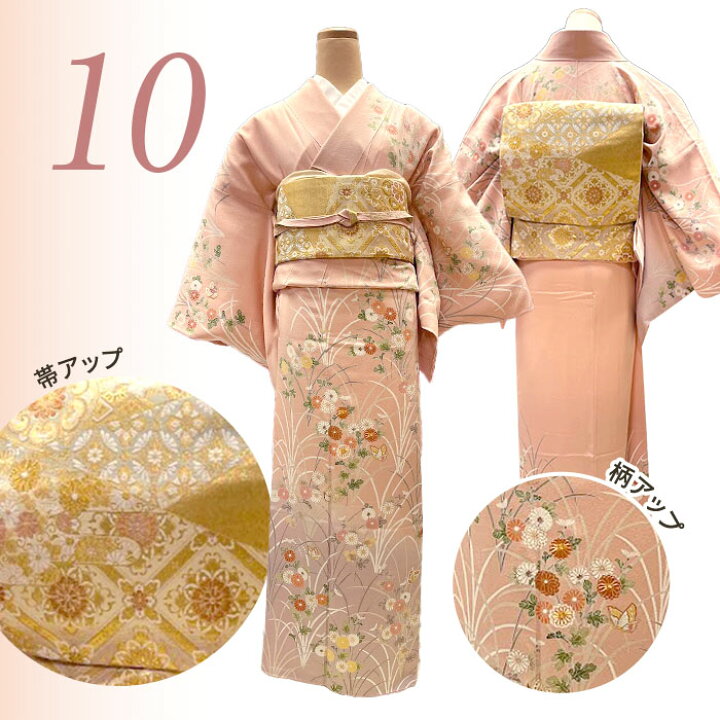 楽天市場】【楽天スーパーSALE期間クーポン使用可】【レンタル】着物 