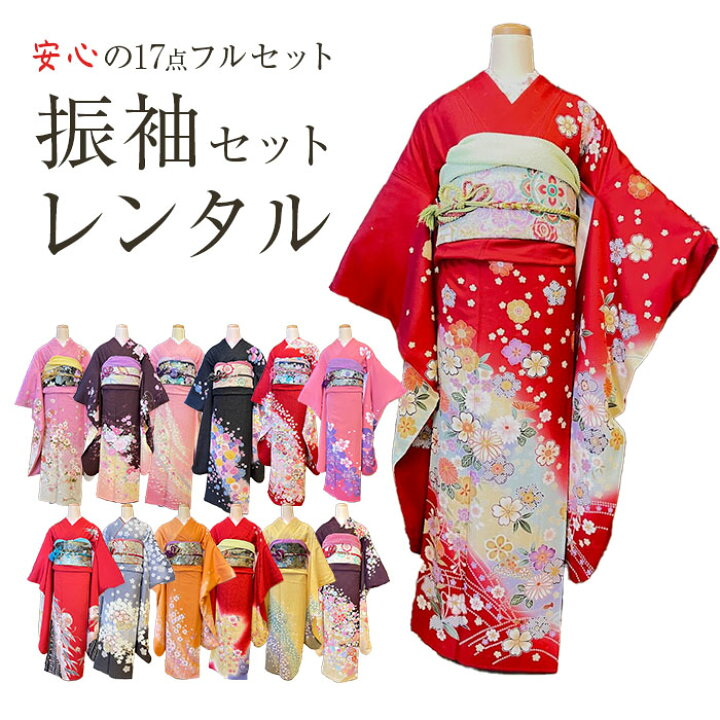楽天市場】【楽天大感謝祭期間クーポン使用可】【レンタル】レンタル 