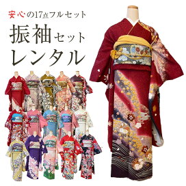 楽天市場】 女性着物 > 振袖 : kimono5298