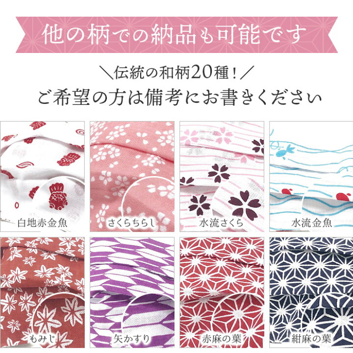 楽天市場】うさぎ手ぬぐい プレゼント 年末年始挨拶用 粗品 着物姿 プレゼント 贈物 年始 年末 うさぎ年 2023年 手ぬぐい 干支手拭 日本製 飛躍のうさぎ年 うさぎの手ぬぐいをプレゼント用 年末 年始の挨拶に 手拭 うさぎの手ぬぐい 卯 着物着物姿 きもの 呉服屋 ... 楽天市場】うさぎ手ぬぐい プレゼント 年末年始挨拶用 粗品 着物姿 プレゼント 贈物 年始 年末 うさぎ年 2023年 手ぬぐい 干支手拭 日本製 飛躍のうさぎ年 うさぎの手ぬぐいをプレゼント用 年末 年始の挨拶に 手拭 うさぎの手ぬぐい 卯 着物着物姿 きもの 呉服屋 ...