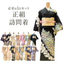 楽天市場】訪問着 襦袢 セットの通販