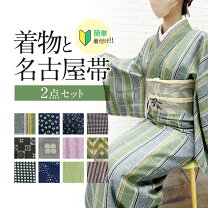 楽天市場】着物 セット 名古屋帯の通販