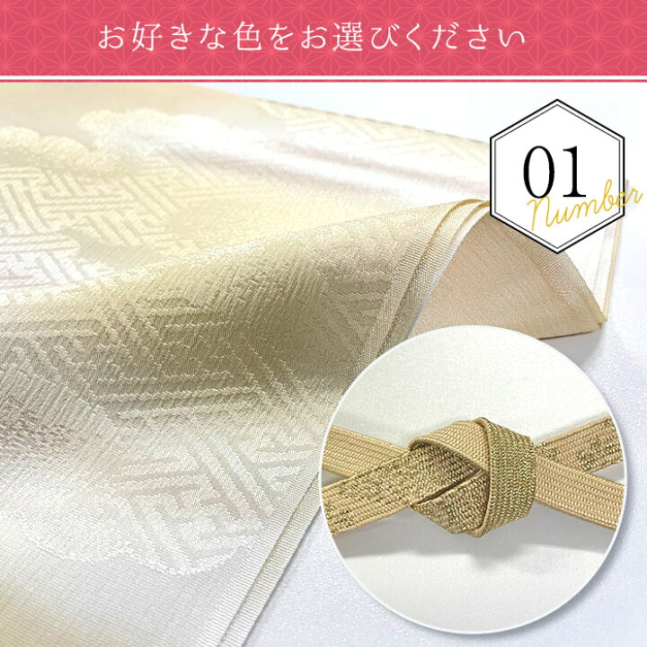 楽天市場】帯締め帯揚げセット 正絹 フォーマル用【平組 帯締め 正絹  