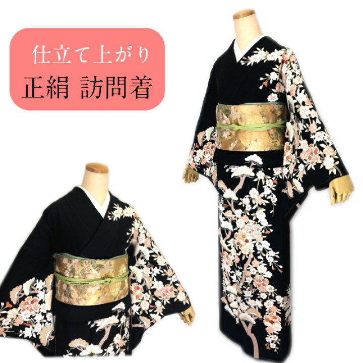 楽天市場】【お買い物マラソン期間10％OFFセール＆クーポン使用可 