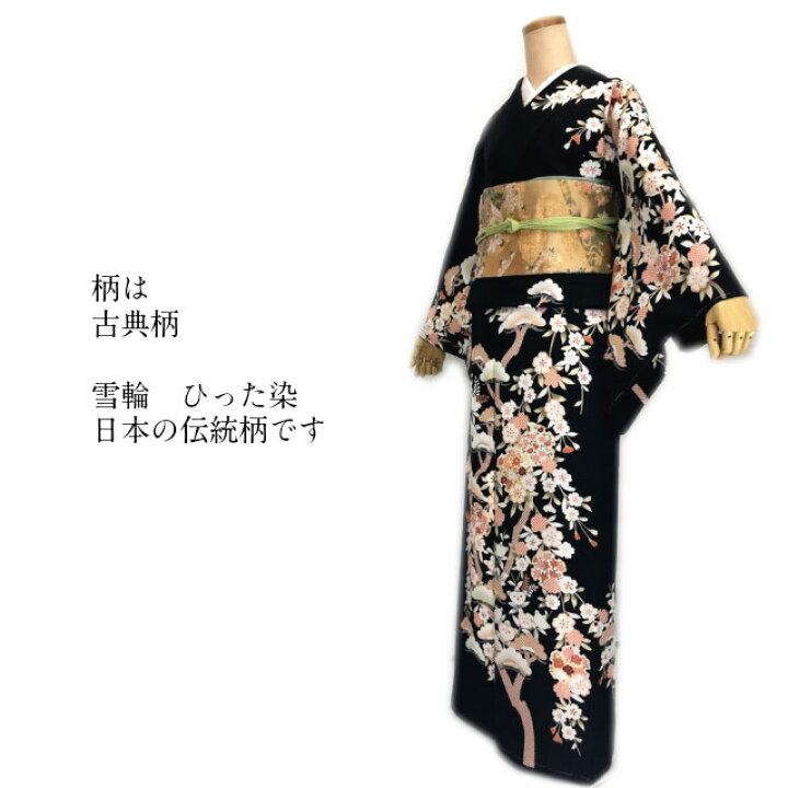 楽天市場】【お買い物マラソン期間10％OFFセール＆クーポン使用可 