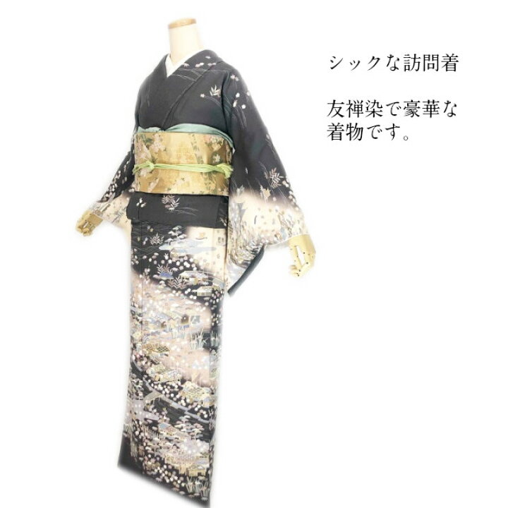 楽天市場】【楽天お買い物マラソン 期間クーポン使用可】訪問着 正絹 