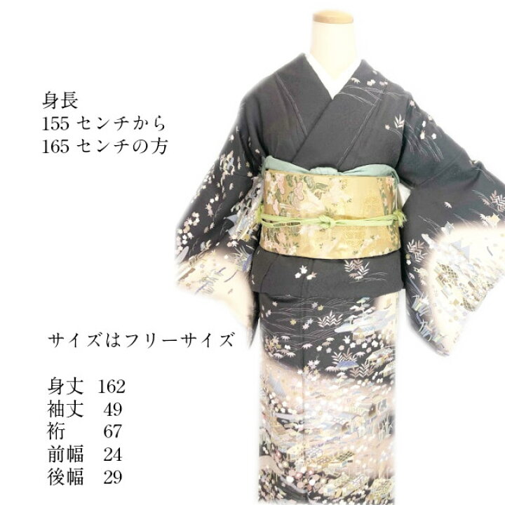 楽天市場】【楽天お買い物マラソン 期間クーポン使用可】訪問着 正絹 