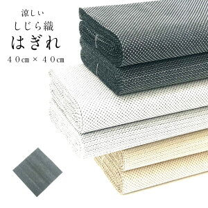 yubNtCf[JÃr[8300 4.74z͂ D 40Z` Jbg̔ | }XN쐬 ͂ Ȗ {  40cm×40cm@ Đn }XN   D   Jb