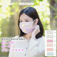 肌にやさしい かわいくておしゃれなガーゼマスクのおすすめランキング 1ページ ｇランキング