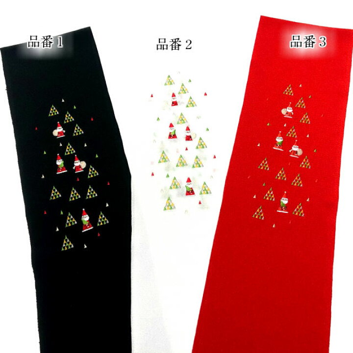 楽天市場】【楽天スーパーSALE期間クーポン使用可】クリスマス柄 半衿 