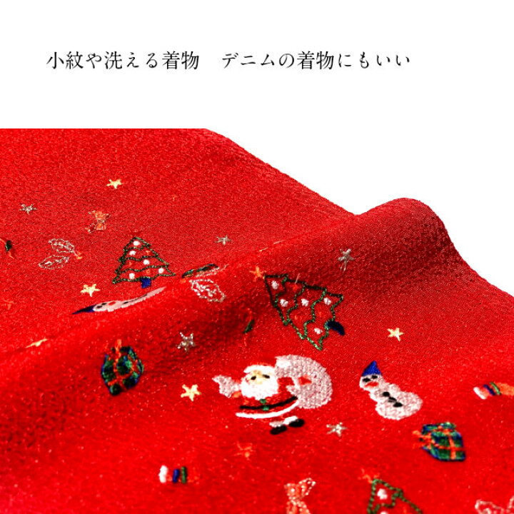 楽天市場】【楽天スーパーSALE期間クーポン使用可】クリスマス柄 半衿 