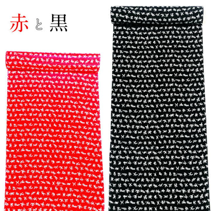 楽天市場】長襦袢 反物 正絹 長襦袢 正絹 反物 新品 四十八手  