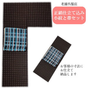 �y�労�ӍՊJ�Á����r���[8400�� 4.76�z���� ���� ���ܑ� �S�� 2�_�Z�b�g �I�[�_�[�d���� �� ���� ������ ���� �O�タ��߂� ��i ���� �d���Ă��܂� ���� ���d���� �������� ���{�� ���o�[�V�u